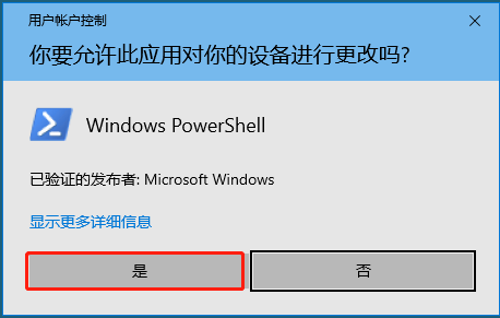 1611304328199 Windows 10:启用Hyper-V虚拟机软件