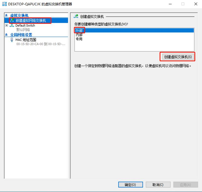 1611304331732 Windows 10:启用Hyper-V虚拟机软件