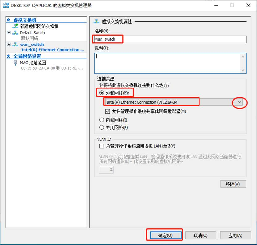 1611304332540 Windows 10:启用Hyper-V虚拟机软件