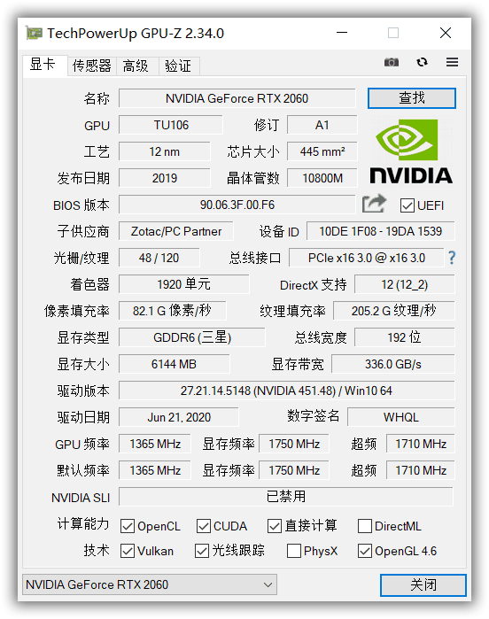 GPU-Z