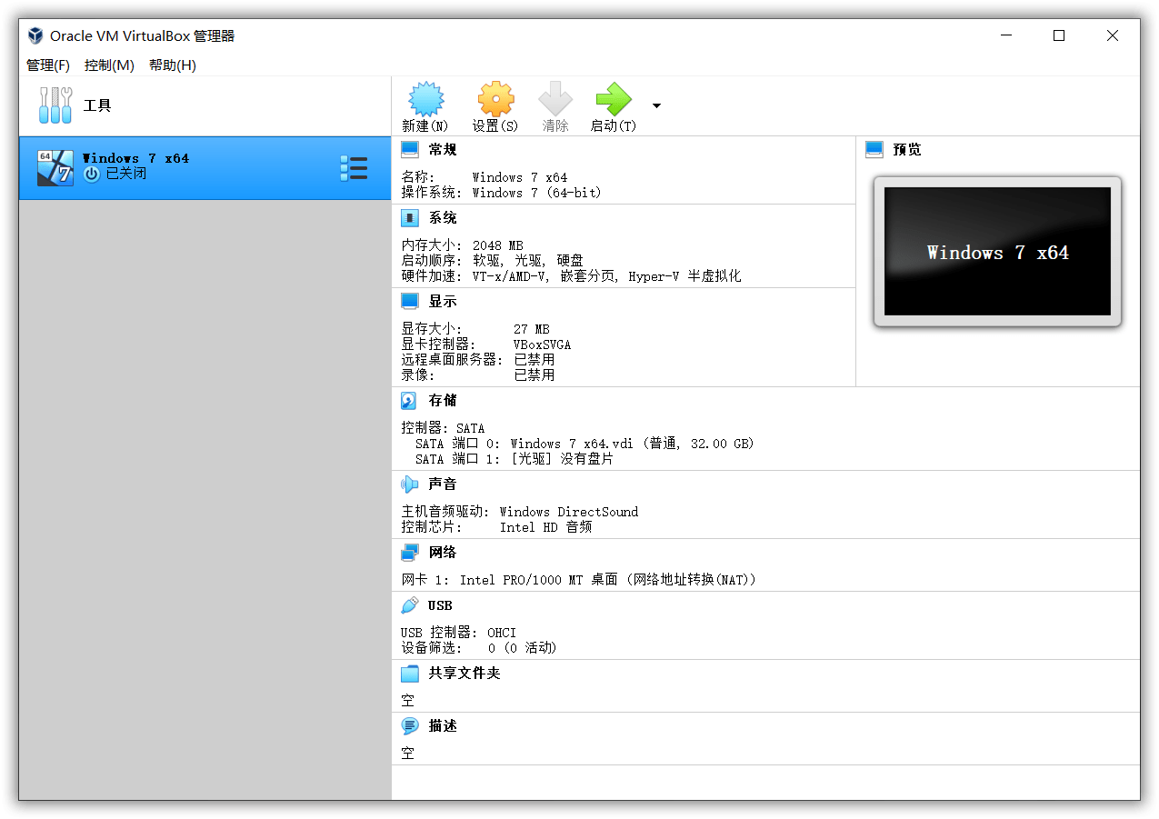 VirtualBox-01