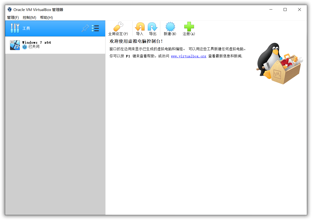 VirtualBox-02