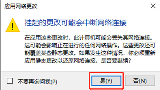 image1634198711558 Windows 10:启用Hyper-V虚拟机软件