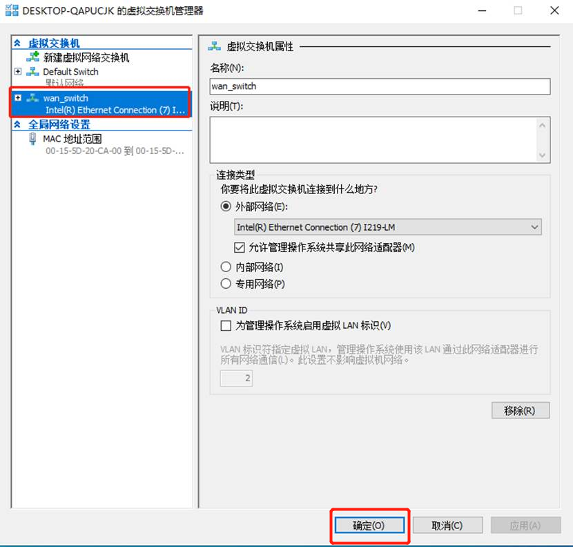 image1634198749524 Windows 10:启用Hyper-V虚拟机软件