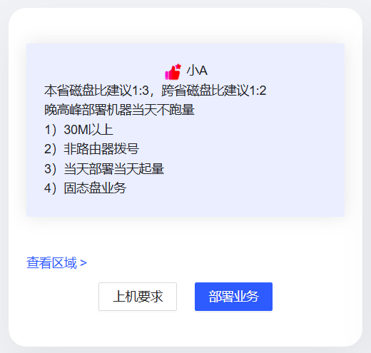 68878ff7a695f7ab411193c5b22327d6