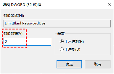 BlankPassword02