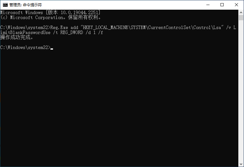 cmd-rdp-without-password