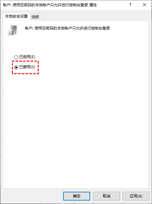 limit-local-account-use02