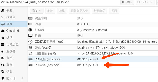 20210326160724 PVE(Proxmox VE)下网卡是如何设置直通的-图片2