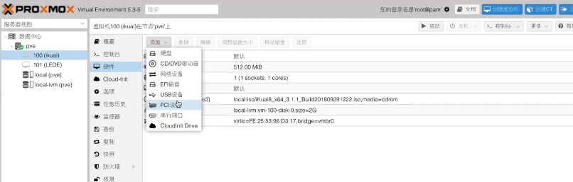 20210326160924 PVE(Proxmox VE)下网卡是如何设置直通的-图片3
