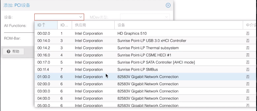 20210326160949 PVE(Proxmox VE)下网卡是如何设置直通的-图片3