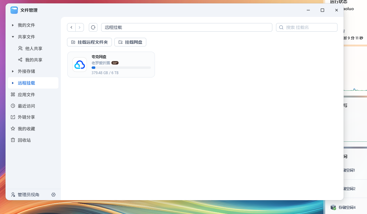 4155bada7d8b6ff6083c8fbae37499db