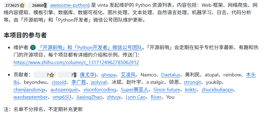 47f94f2472c9268b10c6cdb2f220f496 github:Python 资源大全中文版