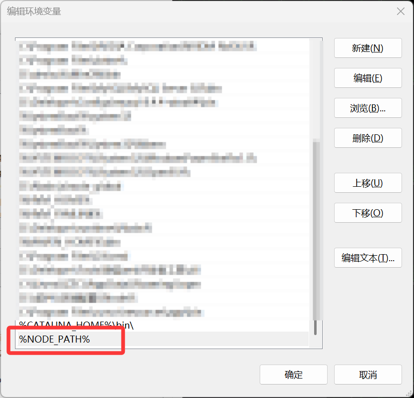 【保姆级】Node.js 最新安装教程,附环境变量配置-图片16