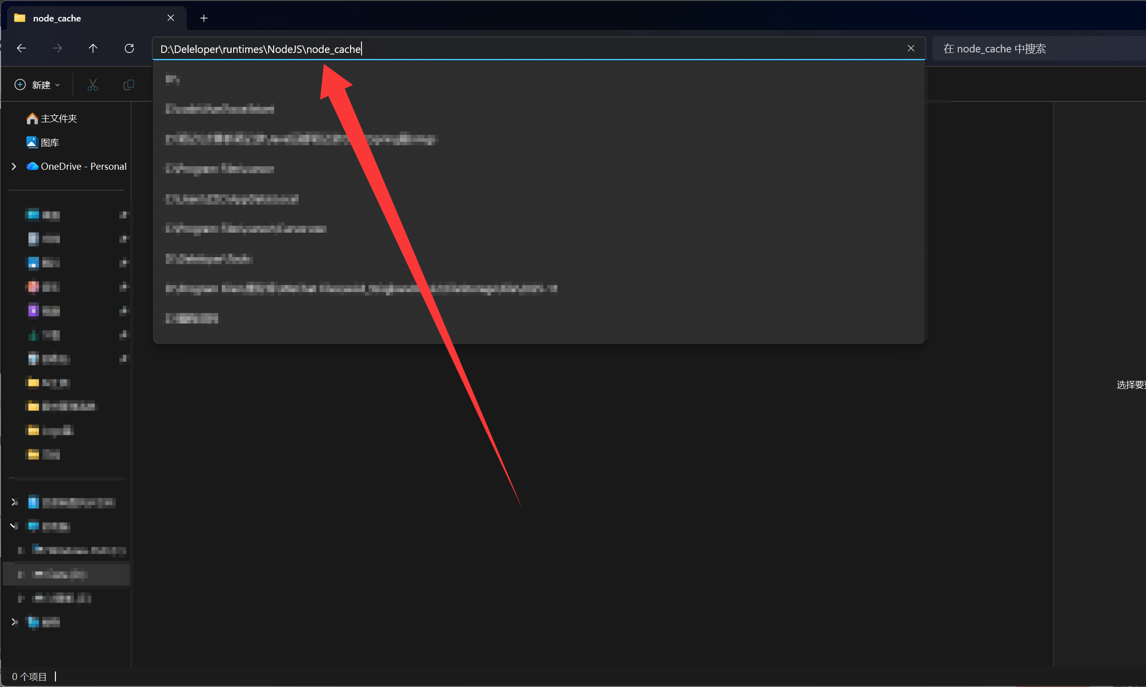 【保姆级】Node.js 最新安装教程,附环境变量配置-图片10