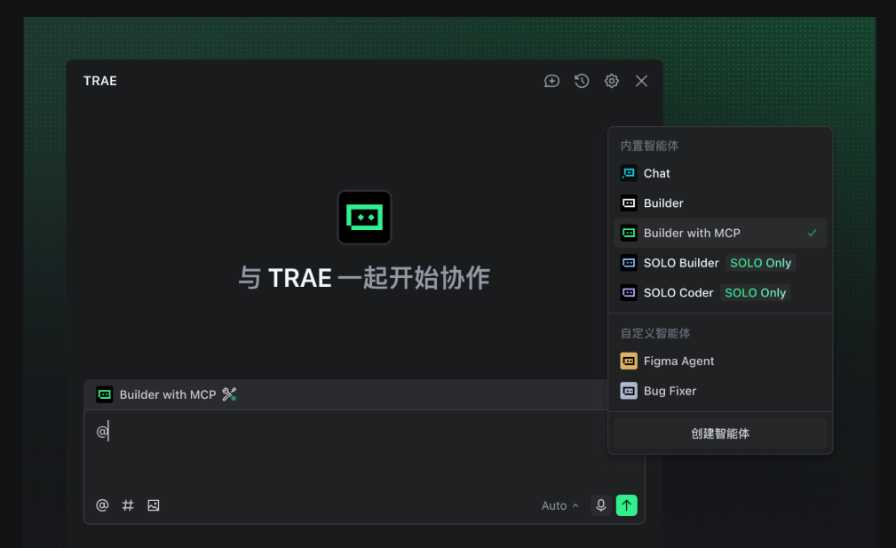 ba340a5ca42dc96dc2c3fdca60108e92 Trae CN学习指南:从入门到实战