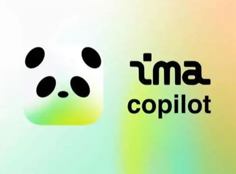 ima.copilot-腾讯AI工作台