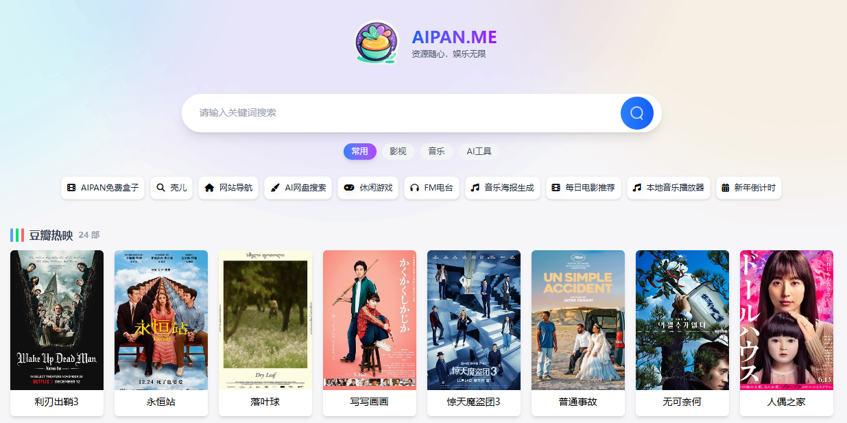 5fe64b15017a9a30db2408bb9a123dd5 写在2026年的第一天-图片1