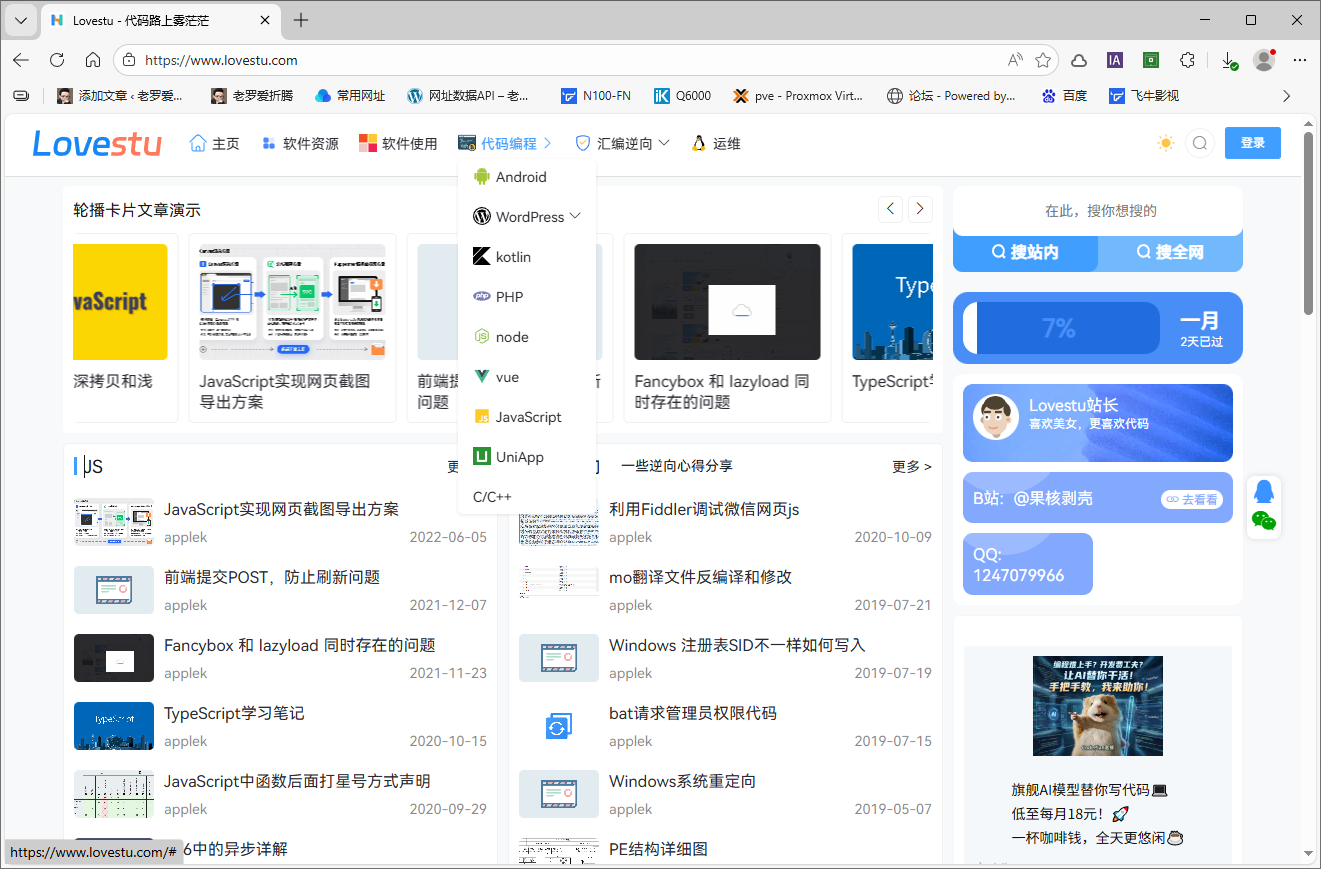 6626113e4c7f6f7451e69b3fe0c3bfbc 写在2026年的第一天-图片3