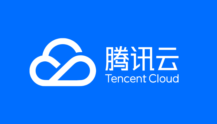 腾讯云 – 产业智变 云启未来