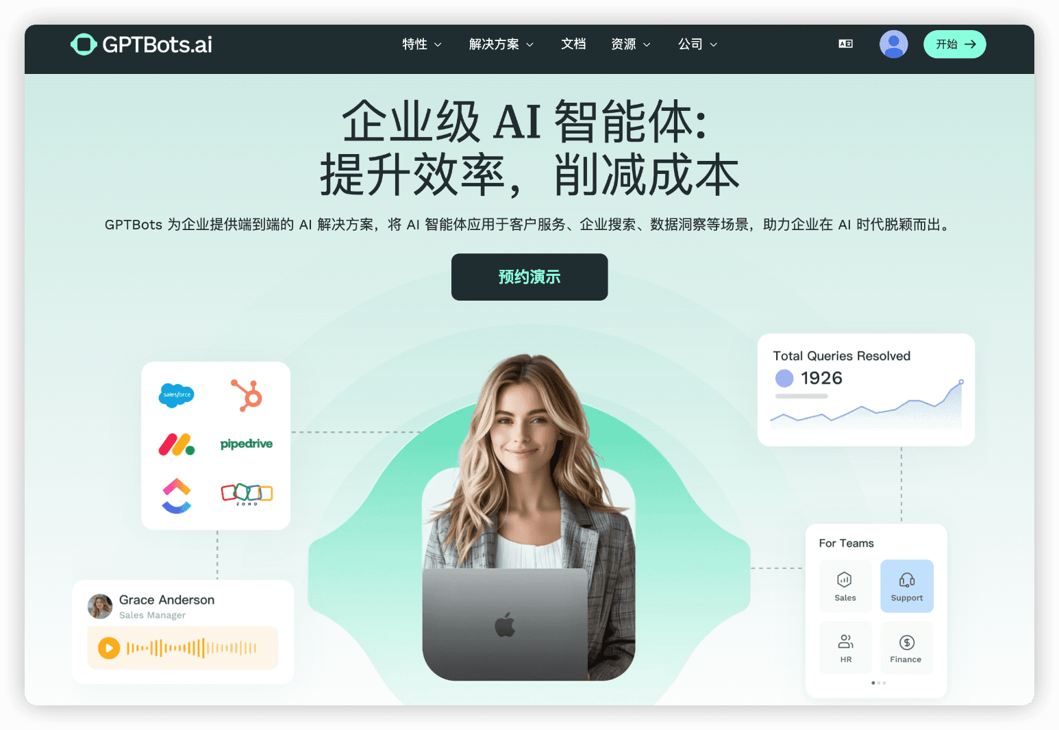 ai-agent-provider-gptbots-zh_CN AI网页爬虫:2026年完整指南及Top 5 AI爬虫工具推荐-图片3