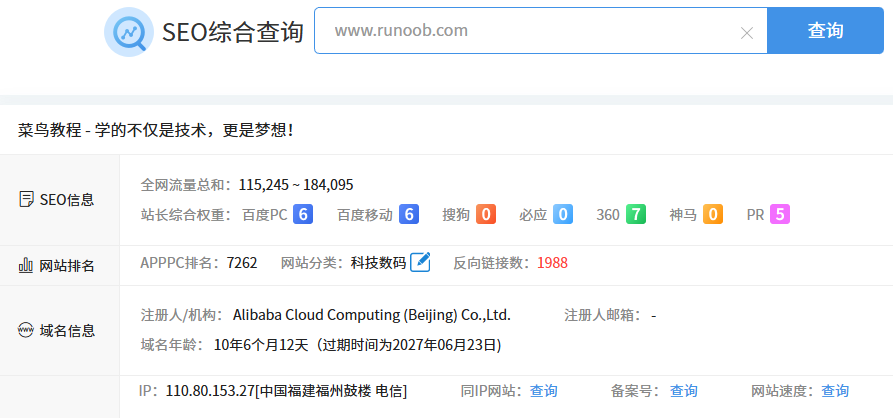 2026年1月4日：发现一个超多访问量的个人网站-图片1