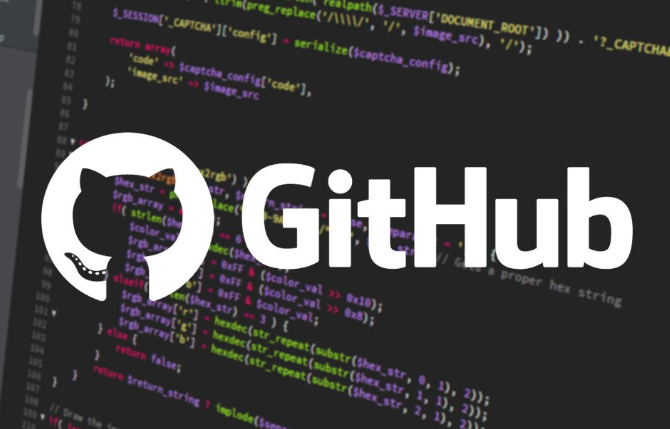 Github(软件项目托管平台)