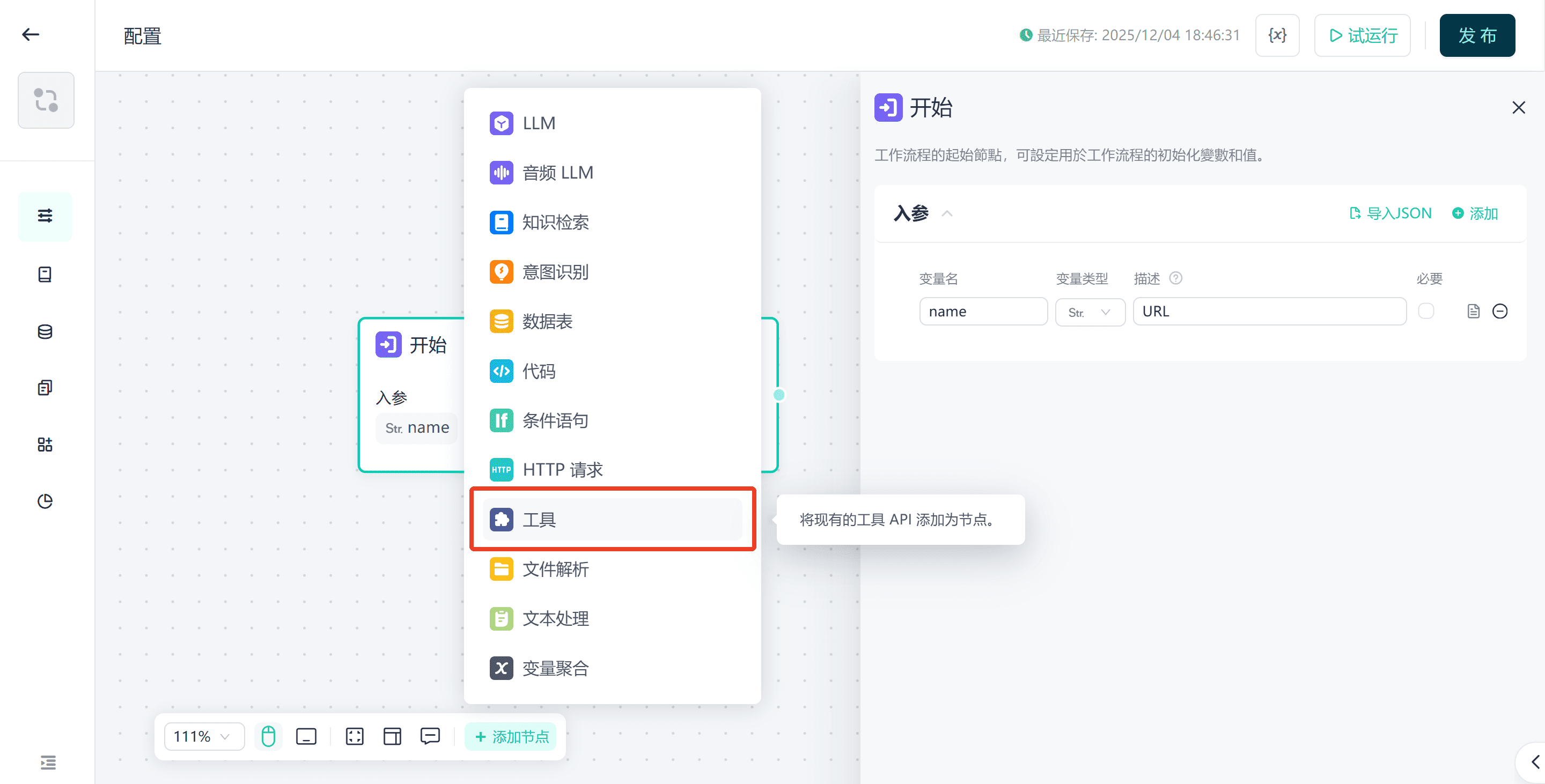 import-jina-html-reader AI网页爬虫:2026年完整指南及Top 5 AI爬虫工具推荐-图片11
