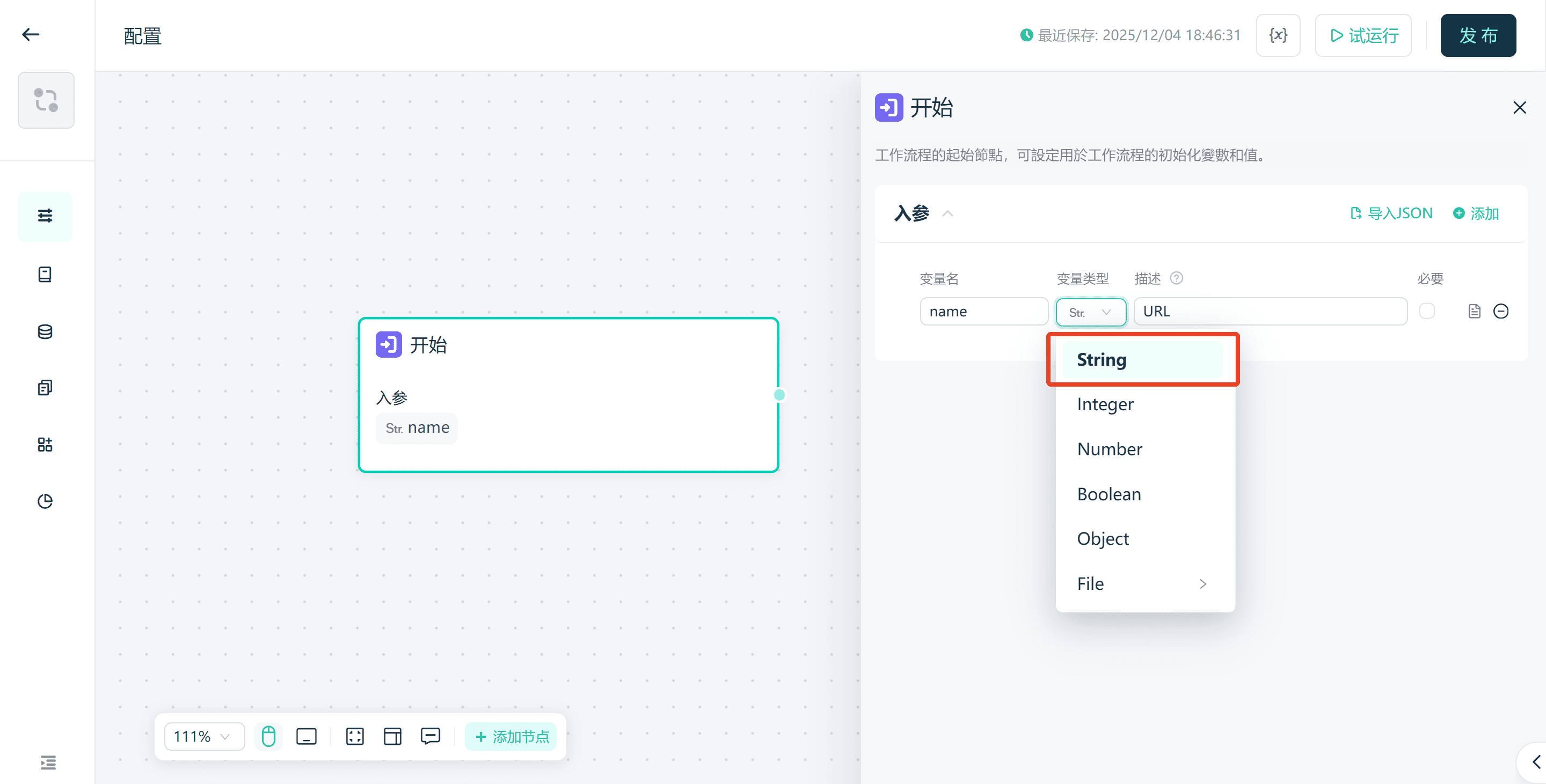 initialize-workflow-component initialize-workflow-component