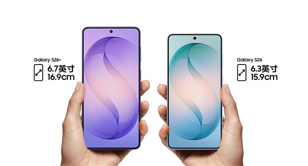2026022609563156120 三星Galaxy S26系列价格公布:国行售价6999元起-图片1