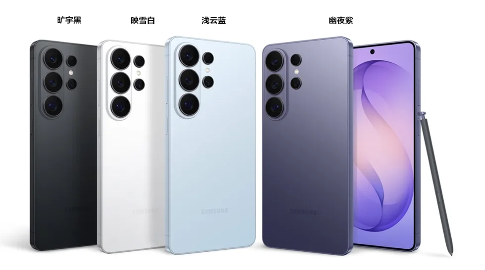 8d18cdfcb6099b06a48ce8b2b8fe918e 三星Galaxy S26系列价格公布:国行售价6999元起-图片2