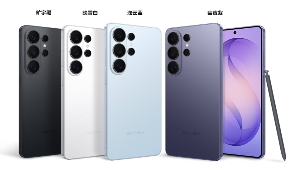 8d18cdfcb6099b06a48ce8b2b8fe918e 三星Galaxy S26系列价格公布:国行售价6999元起-图片2