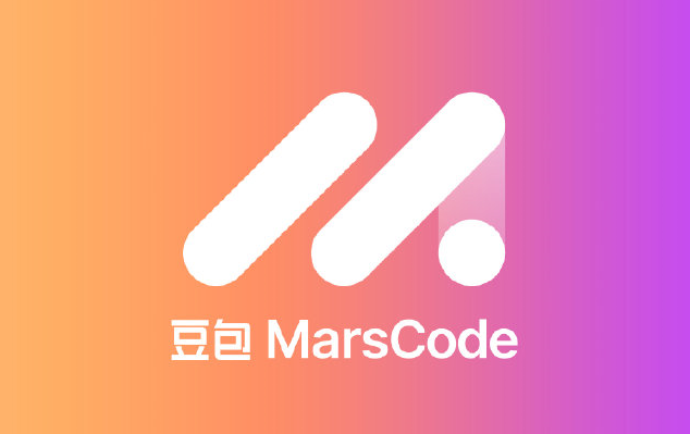 949b9438d11e35ef42c7f71af41d5025 豆包 MarsCode 免费 AI 编程工具