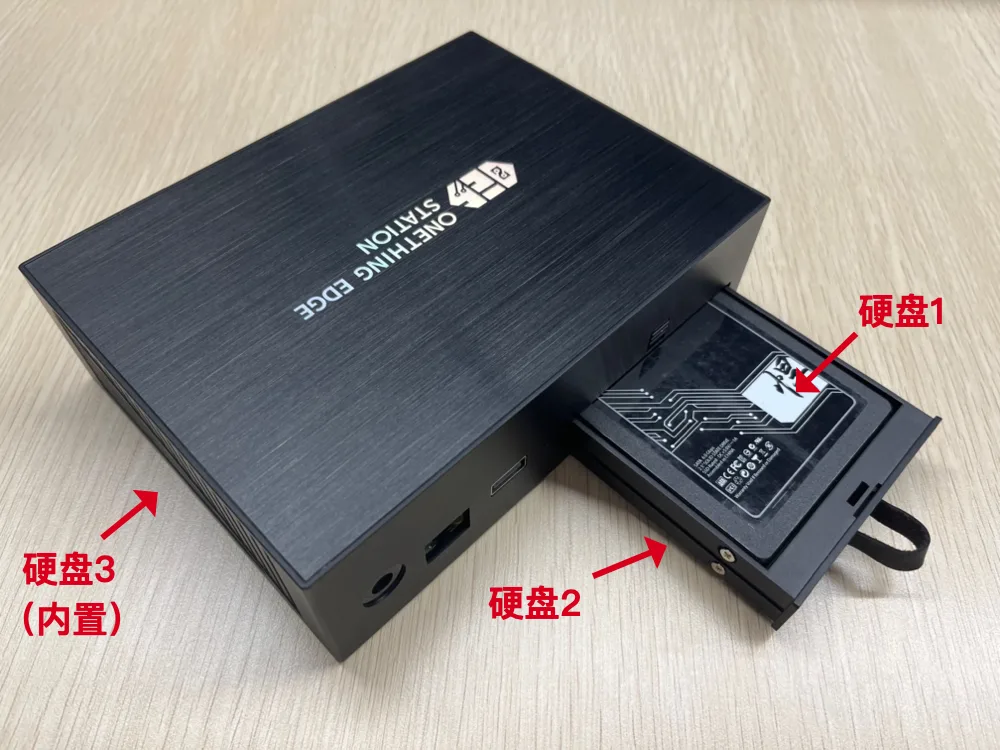 网心云OES
